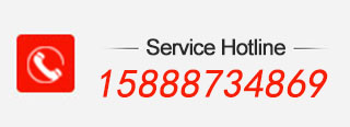 Service Hotline